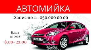 Шаблони візиток онлайн, Макет візитки №2346