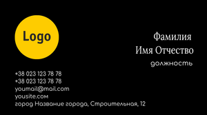 Шаблони візиток онлайн, Макет візитки №4197