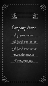 Шаблони візиток онлайн, Макет візитки №4198