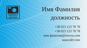Шаблони візиток онлайн, Макет візитки №4636