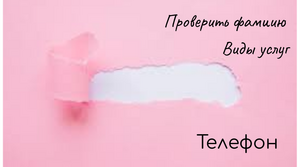 Шаблони візиток онлайн, Макет візитки №2319
