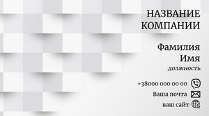 Шаблони візиток онлайн, Макет візитки №3180