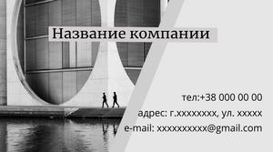 Шаблони візиток онлайн, Макет візитки №3048