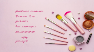 Шаблони візиток онлайн, Макет візитки №4934