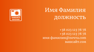Шаблони візиток онлайн, Макет візитки №dizainerskii-maket-422-mebel