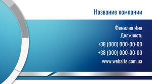 Шаблони візиток онлайн, Макет візитки №2928