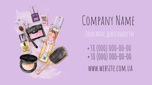 Шаблони візиток онлайн, Макет візитки №4876