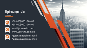 Шаблони візиток онлайн, Макет візитки №2220