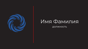 Шаблони візиток онлайн, Макет візитки №2915