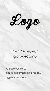 Шаблони візиток онлайн, Макет візитки №2930