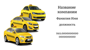 Шаблони візиток онлайн, Макет візитки №2453