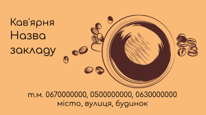 Шаблони візиток онлайн, Макет візитки №3438