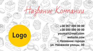 Шаблони візиток онлайн, Макет візитки №4611