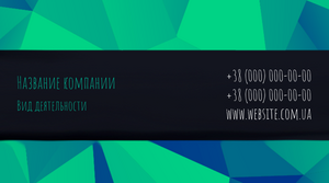 Шаблони візиток онлайн, Макет візитки №2732