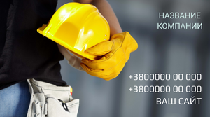 Шаблони візиток онлайн, Макет візитки №2382