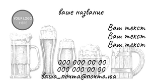 Шаблони візиток онлайн, Макет візитки №2295