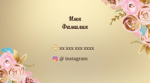 Шаблони візиток онлайн, Макет візитки №2328