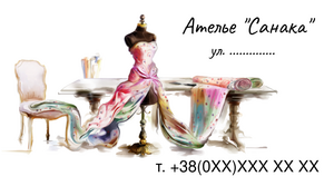 Шаблони візиток онлайн, Макет візитки №2213