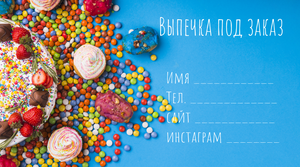 Шаблони візиток онлайн, Макет візитки №4623