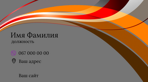 Шаблони візиток онлайн, Макет візитки №3065