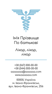 Шаблони візиток онлайн, Макет візитки №4655