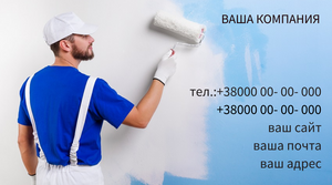 Шаблони візиток онлайн, Макет візитки №2214