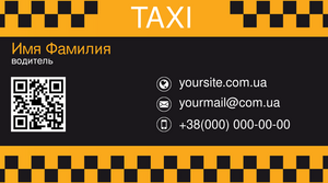 Шаблони візиток онлайн, Макет візитки №2449