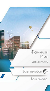 Шаблони візиток онлайн, Макет візитки №4551