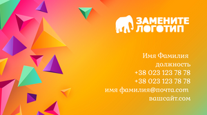 Шаблони візиток онлайн, Макет візитки №4622