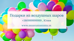Шаблони візиток онлайн, Макет візитки №2171