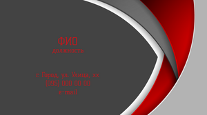 Шаблони візиток онлайн, Макет візитки №3196