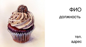 Шаблони візиток онлайн, Макет візитки №5536