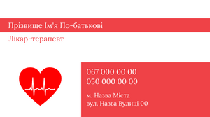 Шаблони візиток онлайн, Макет візитки №5162