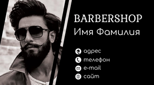 Шаблони візиток онлайн, Макет візитки №5351