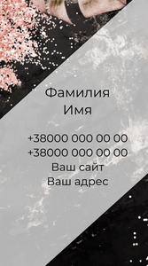 Шаблони візиток онлайн, Макет візитки №2223