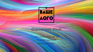 Шаблони візиток онлайн, Макет візитки №2307