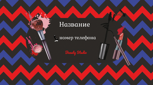 Шаблони візиток онлайн, Макет візитки №4940