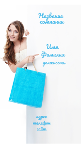 Шаблони візиток онлайн, Макет візитки №5544