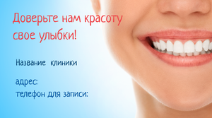 Шаблони візиток онлайн, Макет візитки №4651