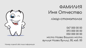 Шаблони візиток онлайн, Макет візитки №dizainerskii-maket-416-med