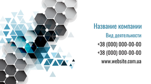 Шаблони візиток онлайн, Макет візитки №3033