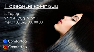 Шаблони візиток онлайн, Макет візитки №4873