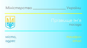 Шаблони візиток онлайн, Макет візитки №2191