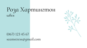 Шаблони візиток онлайн, Макет візитки №4189