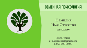 Шаблони візиток онлайн, Макет візитки №dizainerskii-maket-413-med