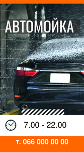 Шаблони візиток онлайн, Макет візитки №2475