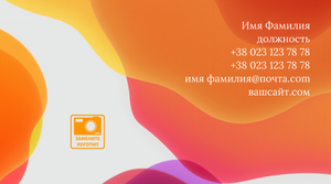 Шаблони візиток онлайн, Макет візитки №dizainerskii-maket-575-devushka-s-zontom