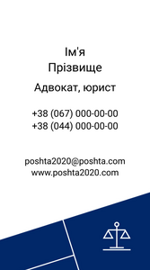 Шаблони візиток онлайн, Макет візитки №3300