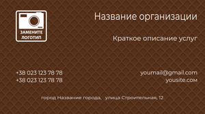 Шаблони візиток онлайн, Макет візитки №2540