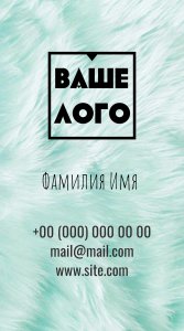 Шаблони візиток онлайн, Макет візитки №4069